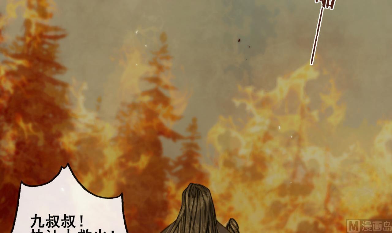 第47话 小铁的误会-第47话