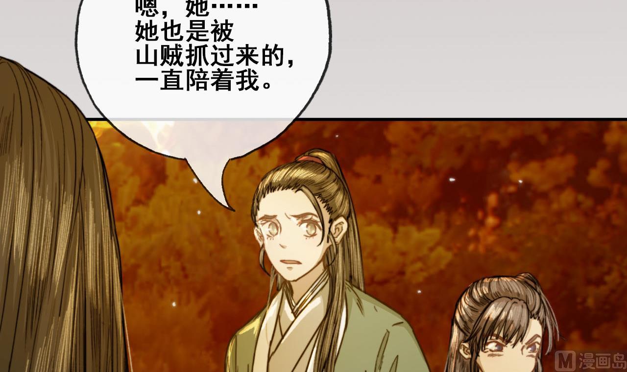 第47话 小铁的误会-第47话