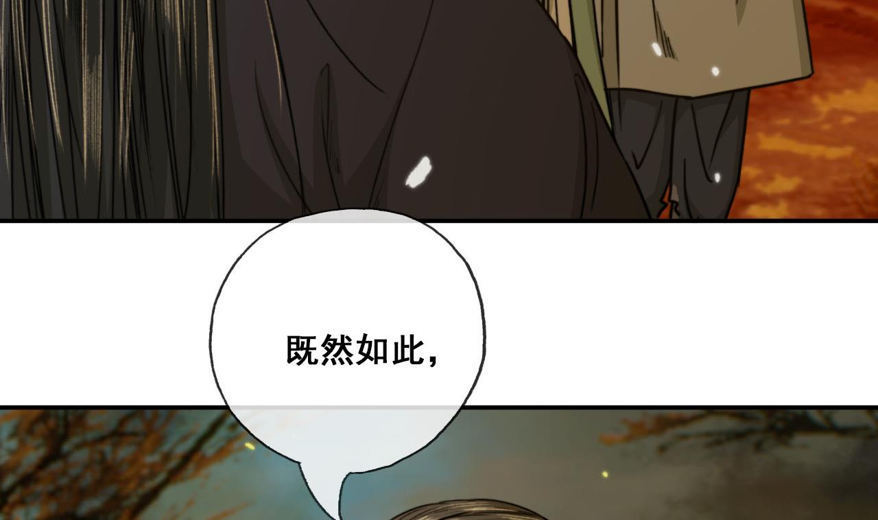 第47话 小铁的误会-第47话