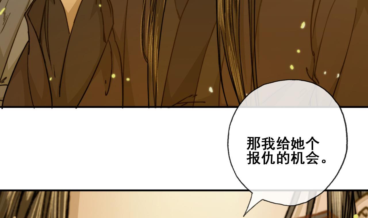 第47话 小铁的误会-第47话