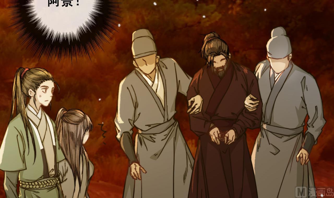 第47话 小铁的误会-第47话