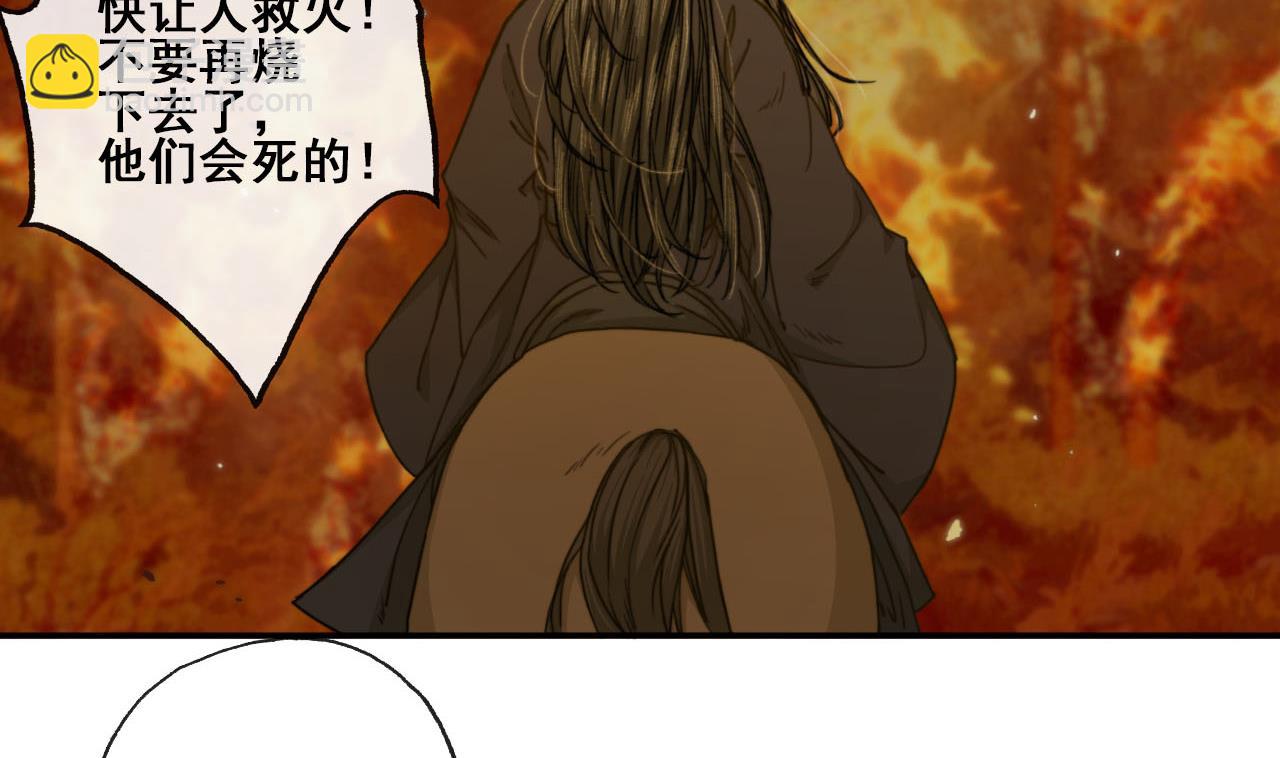 第47话 小铁的误会-第47话