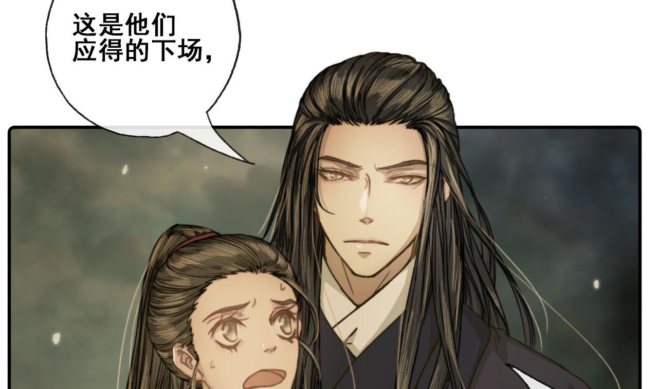 第47话 小铁的误会-第47话