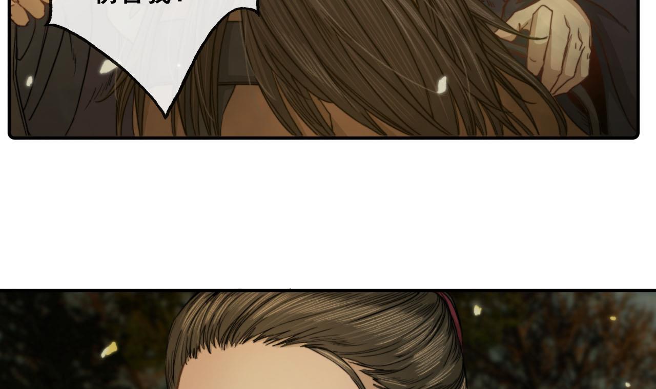 第47话 小铁的误会-第47话