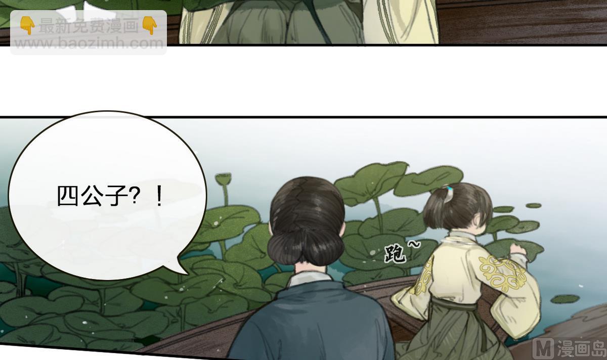 第7话 命运的相遇-第7话