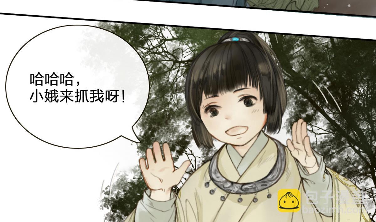 第7话 命运的相遇-第7话