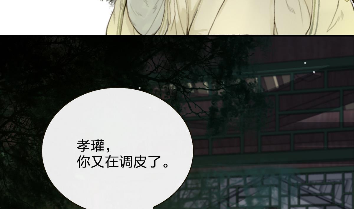 第7话 命运的相遇-第7话