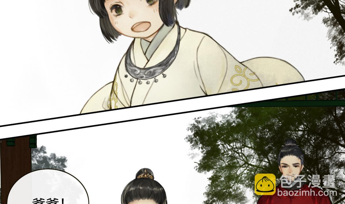 第7话 命运的相遇-第7话