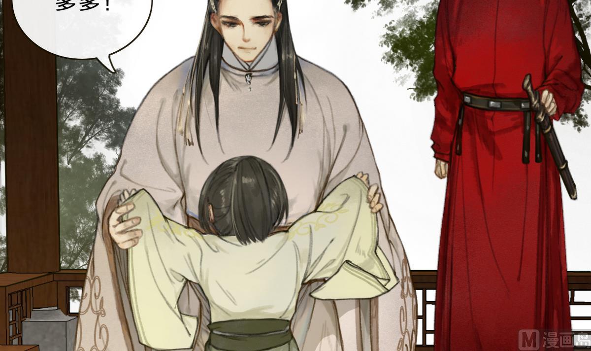 第7话 命运的相遇-第7话