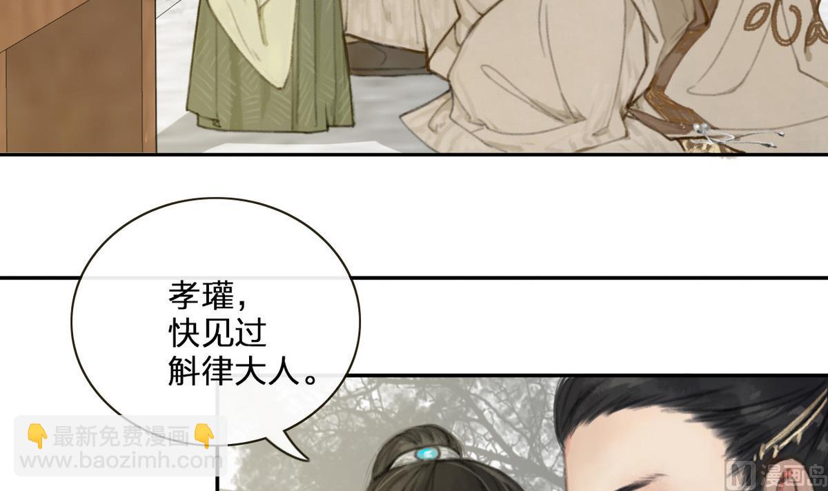 第7话 命运的相遇-第7话