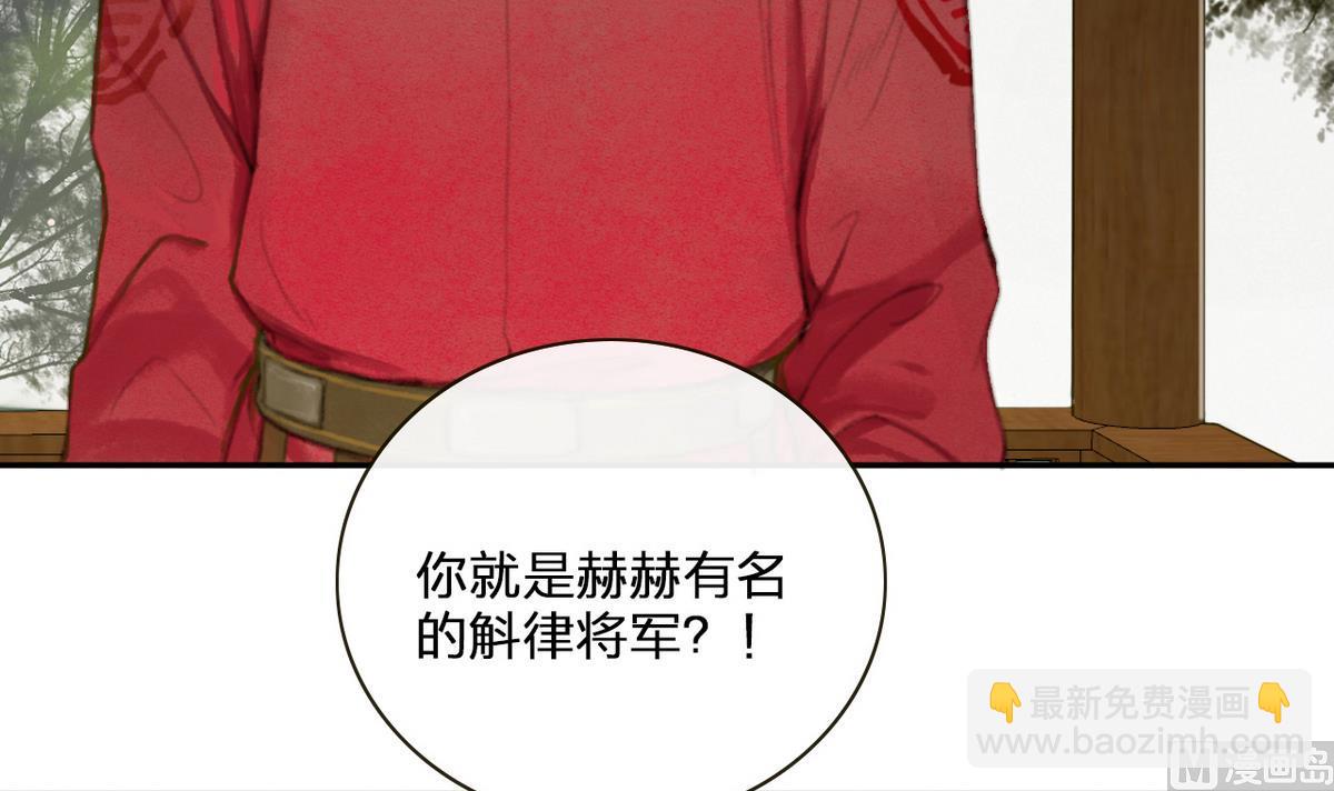 第7话 命运的相遇-第7话