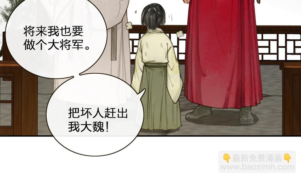 第7话 命运的相遇-第7话