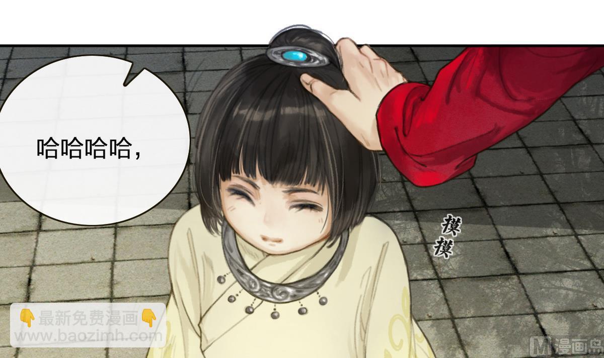 第7话 命运的相遇-第7话