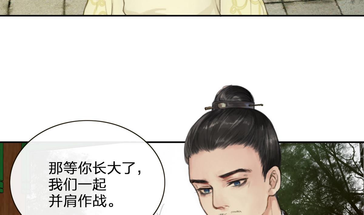 第7话 命运的相遇-第7话