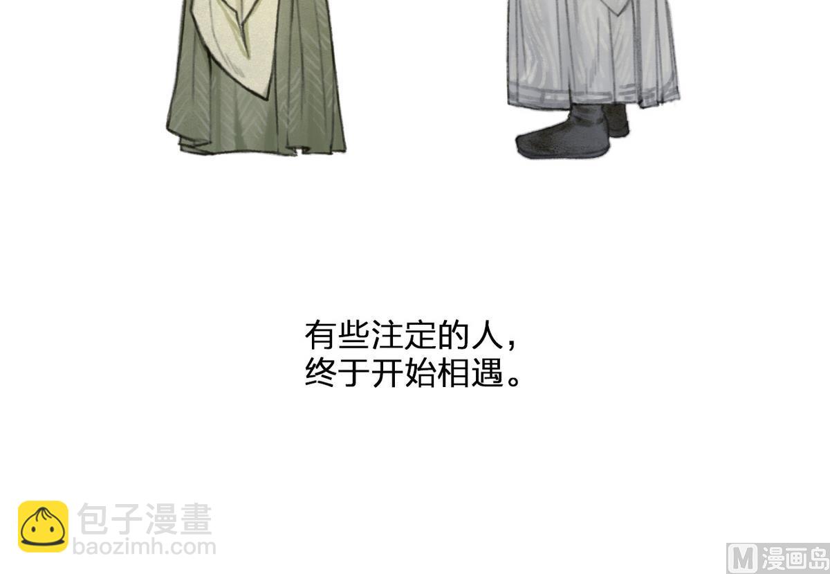 第7话 命运的相遇-第7话