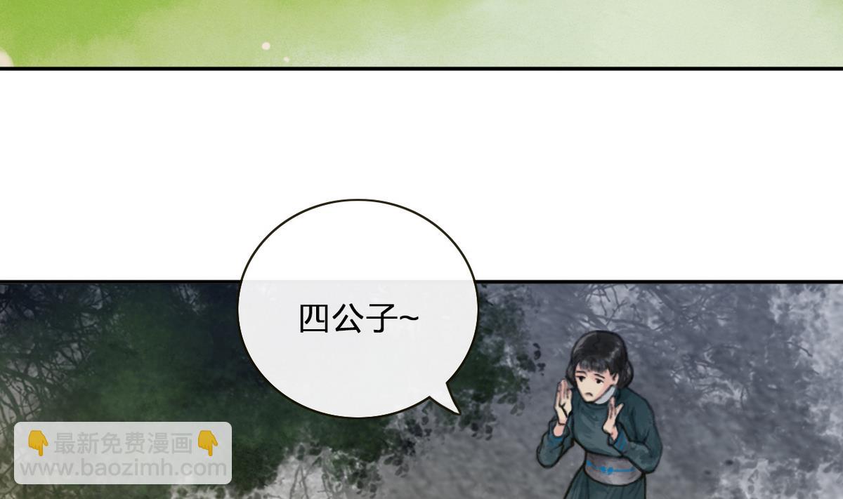 第7话 命运的相遇-第7话