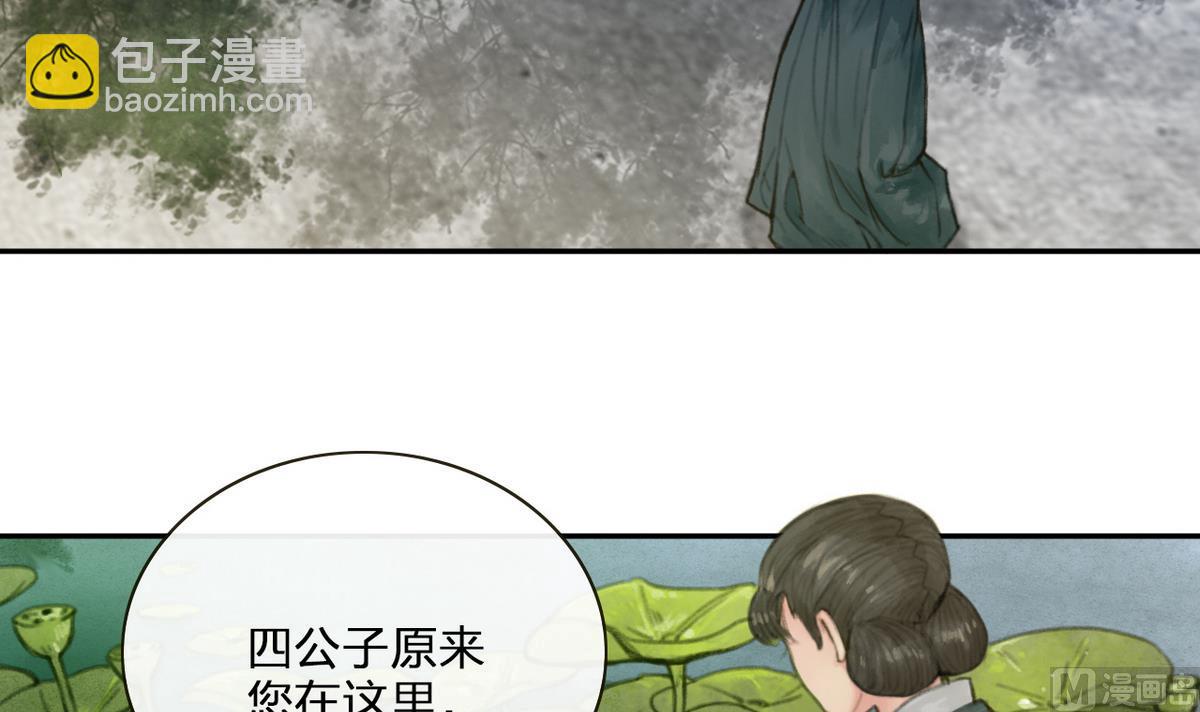 第7话 命运的相遇-第7话