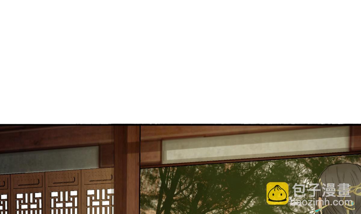 第9话 高澄的意图-第9话