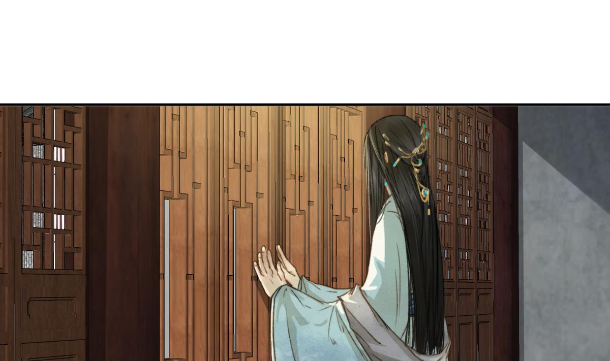 第9话 高澄的意图-第9话