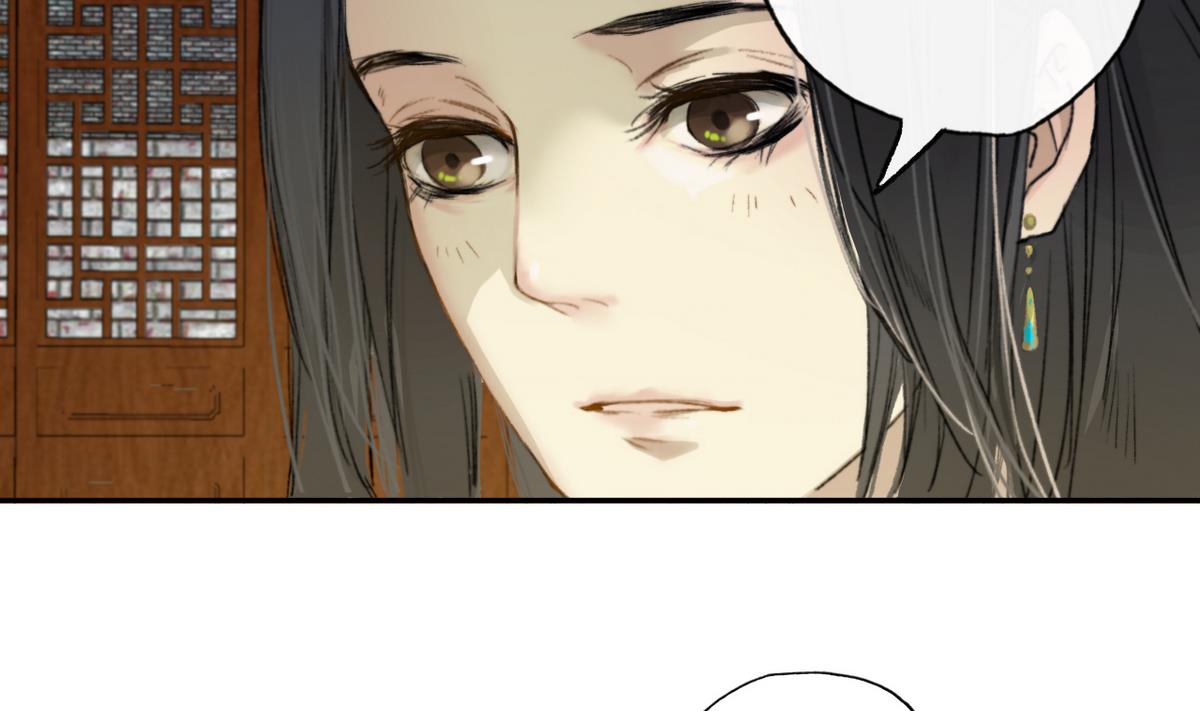 第9话 高澄的意图-第9话