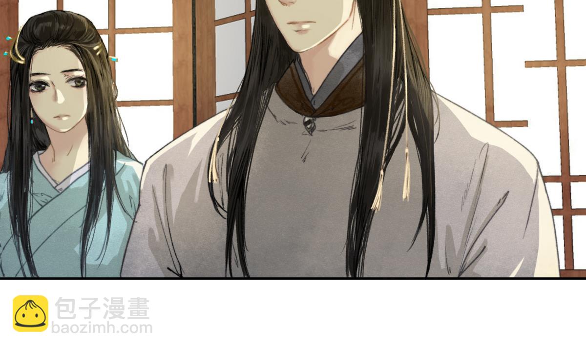 第9话 高澄的意图-第9话