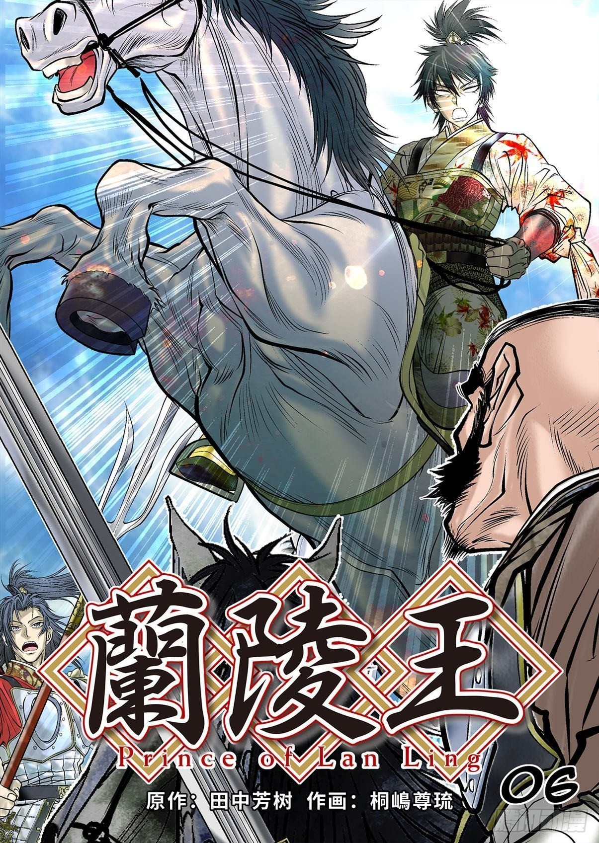 06（下）-第13话