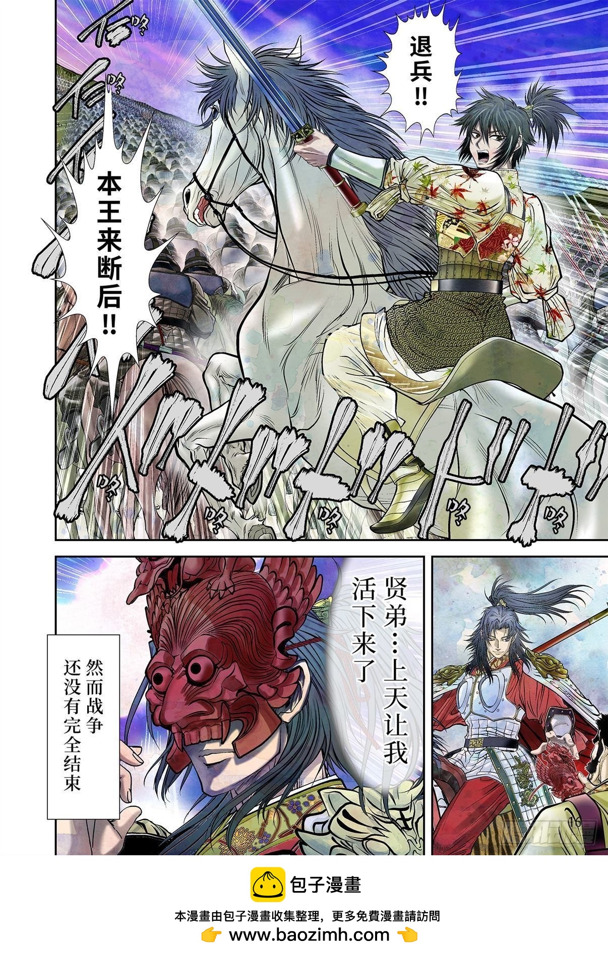 06（下）-第13话