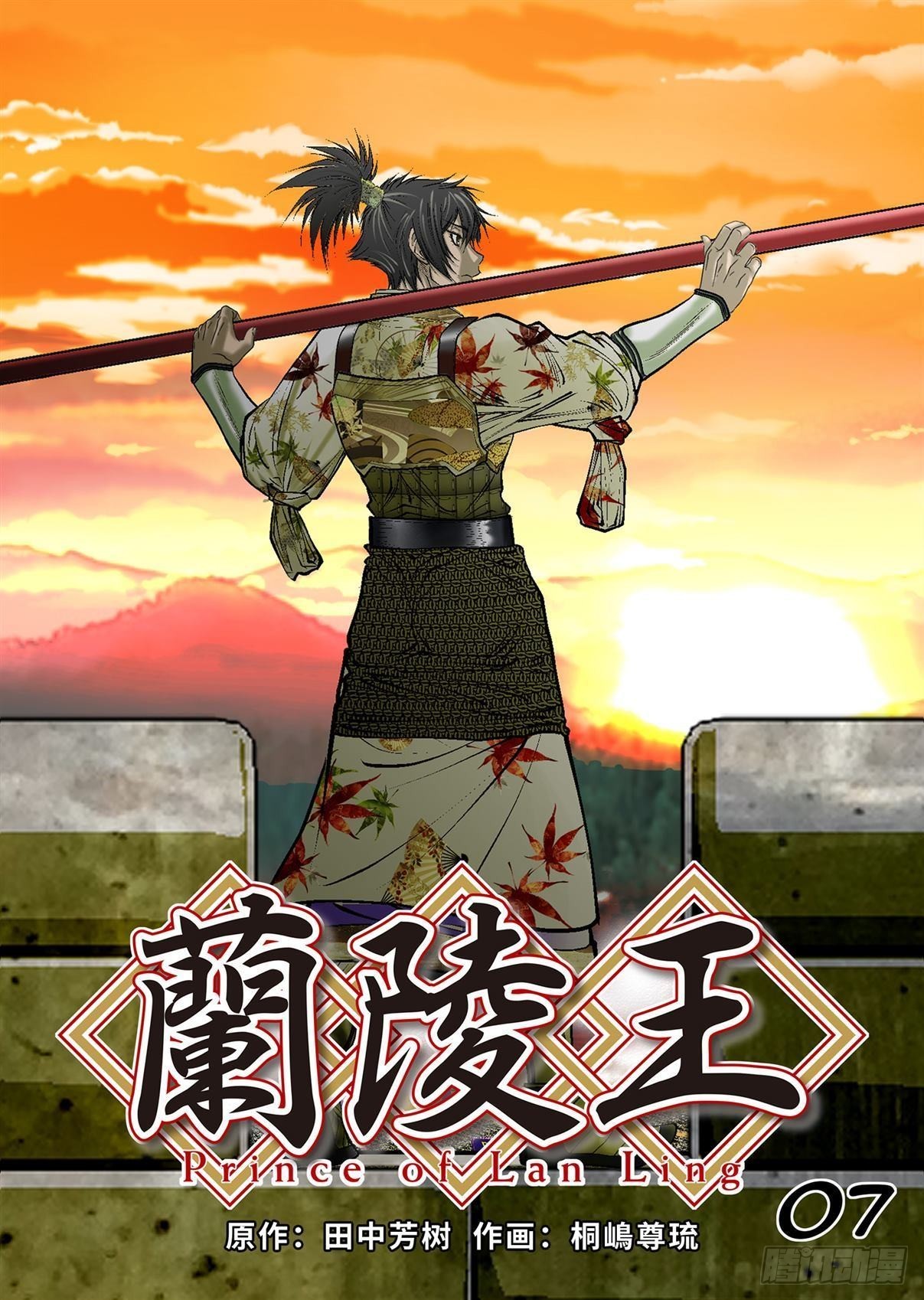 07（下）-第15话