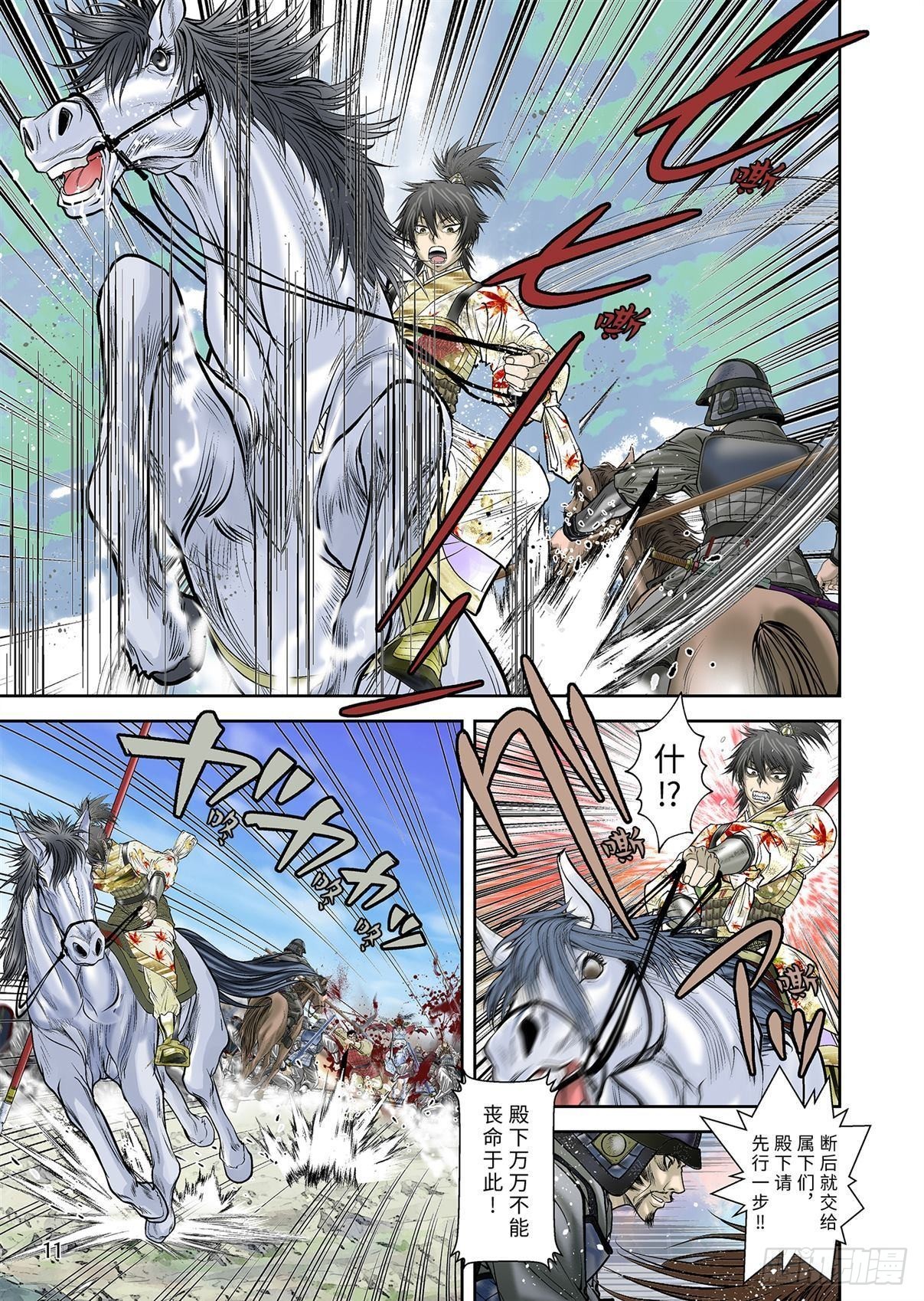 07（下）-第15话