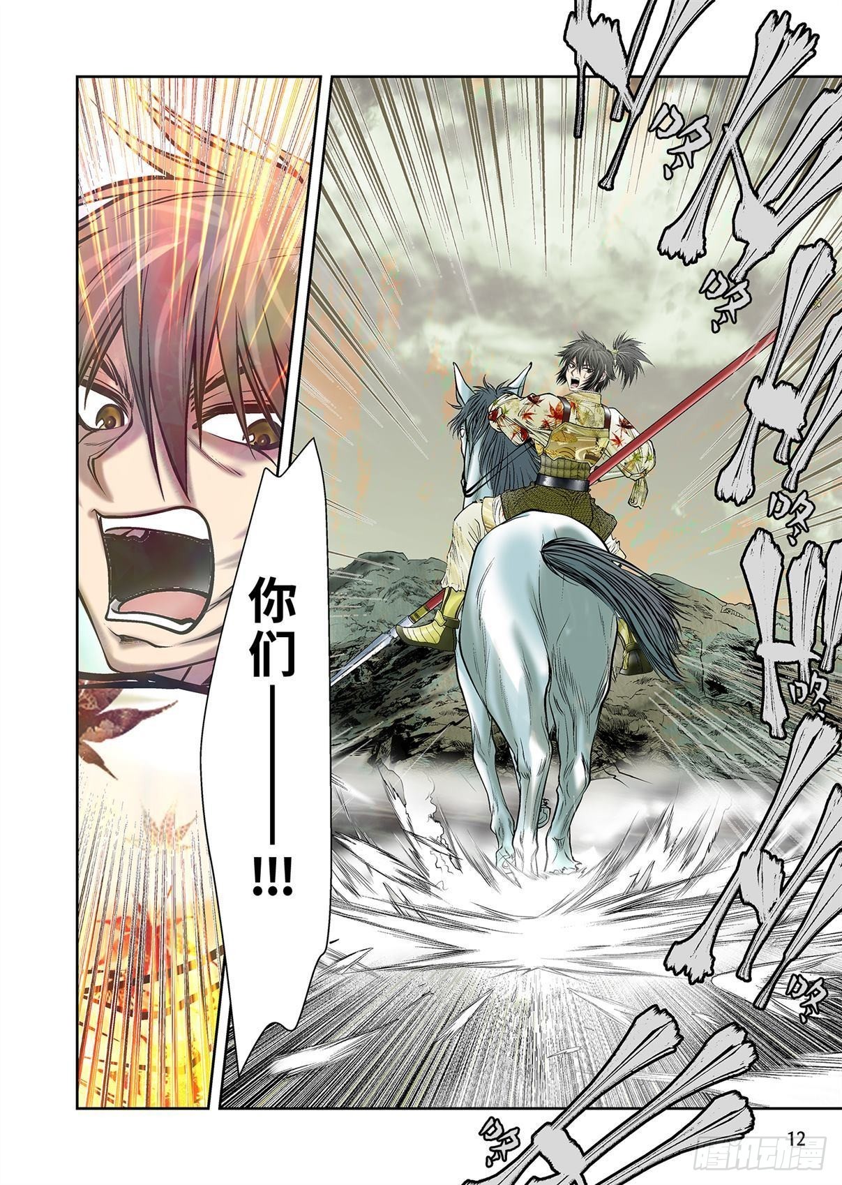 07（下）-第15话