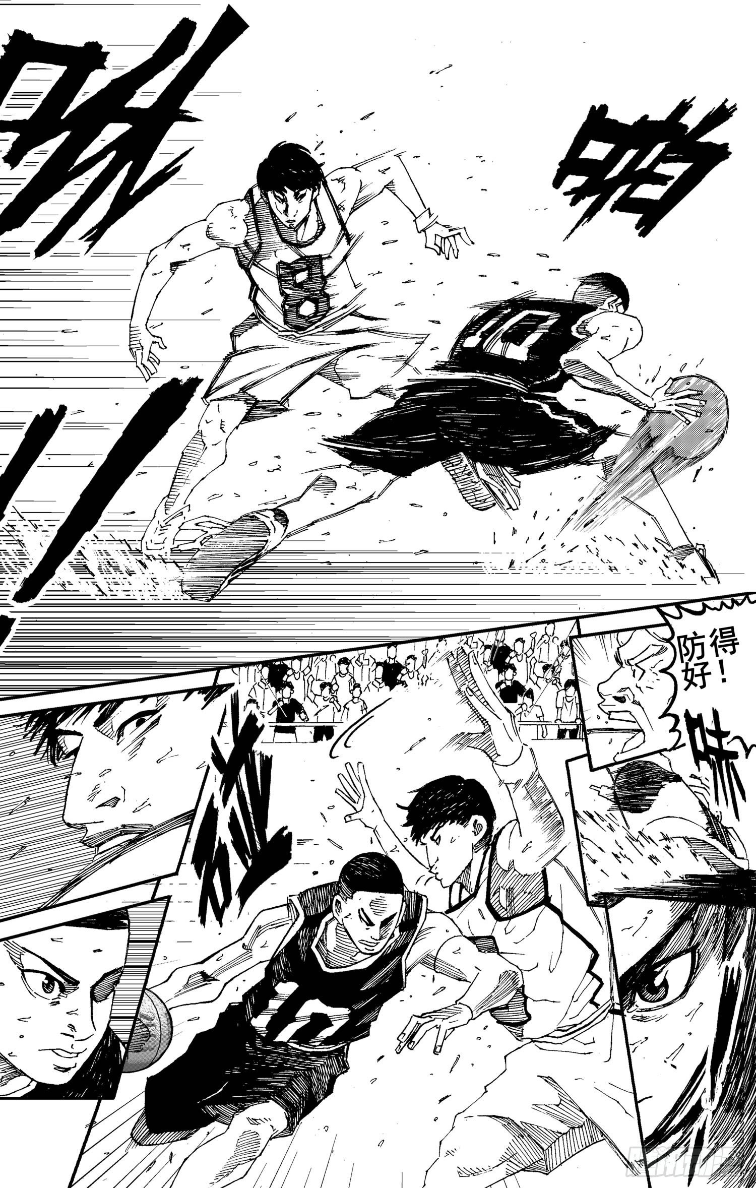 籃夢 - 第01話 MVP - 1