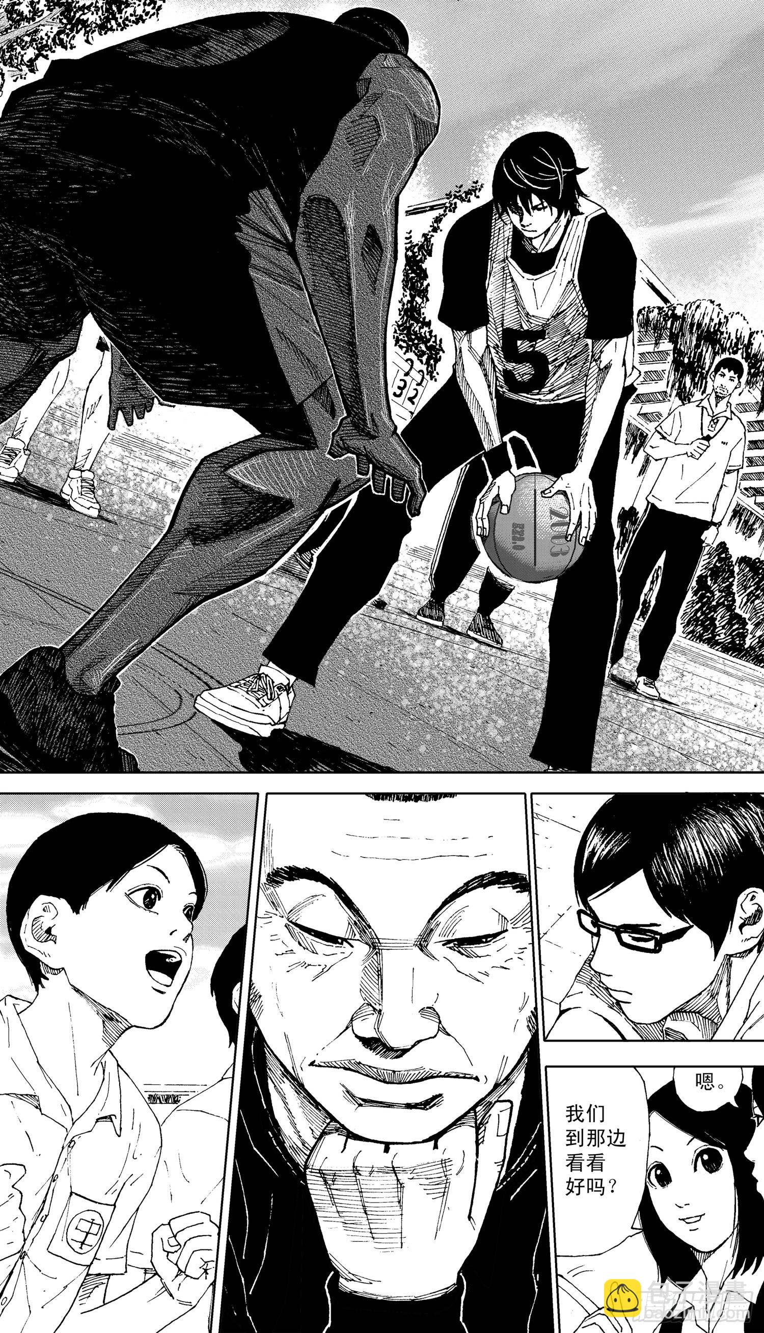 籃夢 - 第09話 突破 - 3