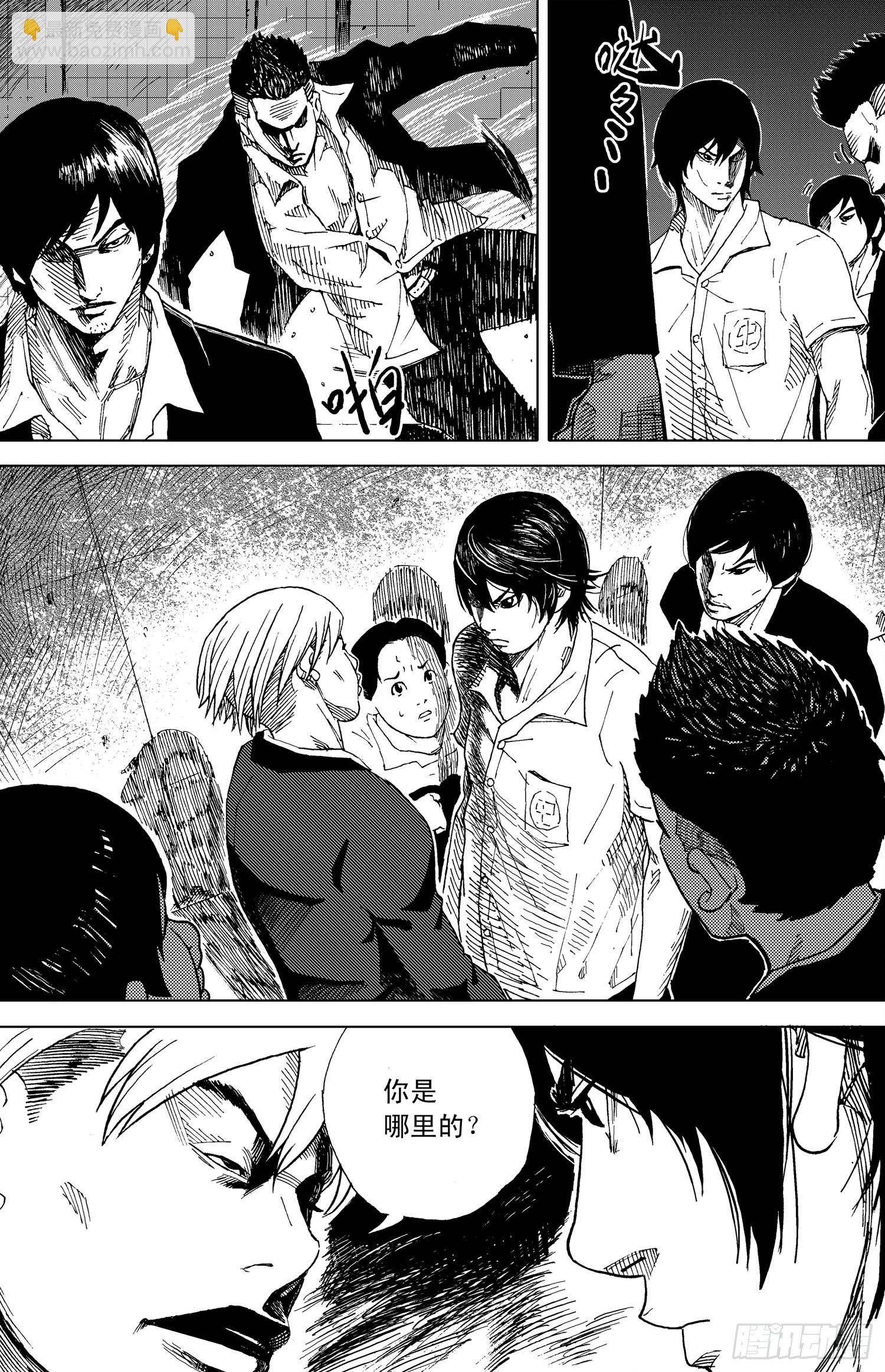 籃夢 - 第11話 校園 - 4