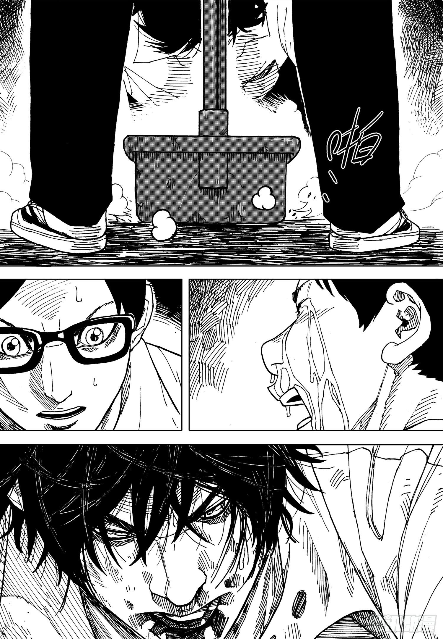 籃夢 - 第13話 妥協 - 1