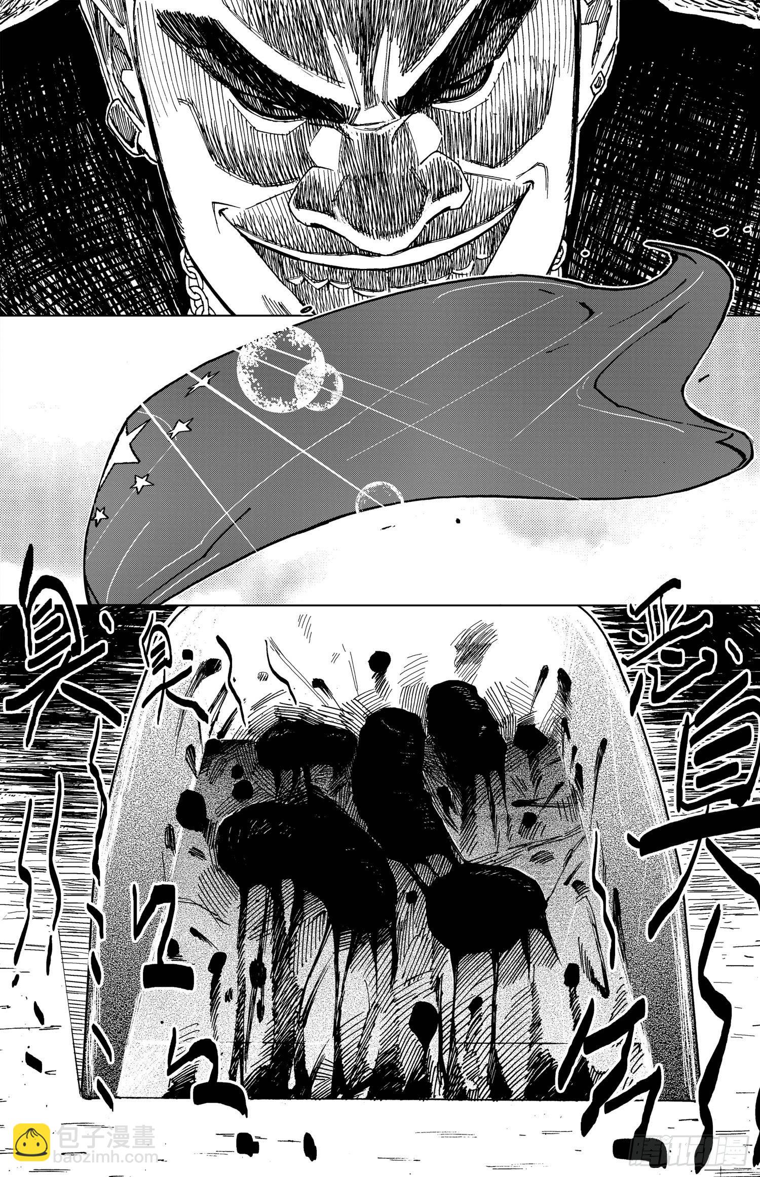 籃夢 - 第13話 妥協 - 2