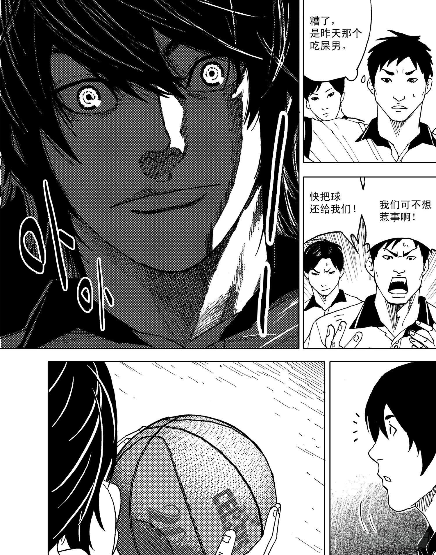 籃夢 - 第15話 很想很想 - 2