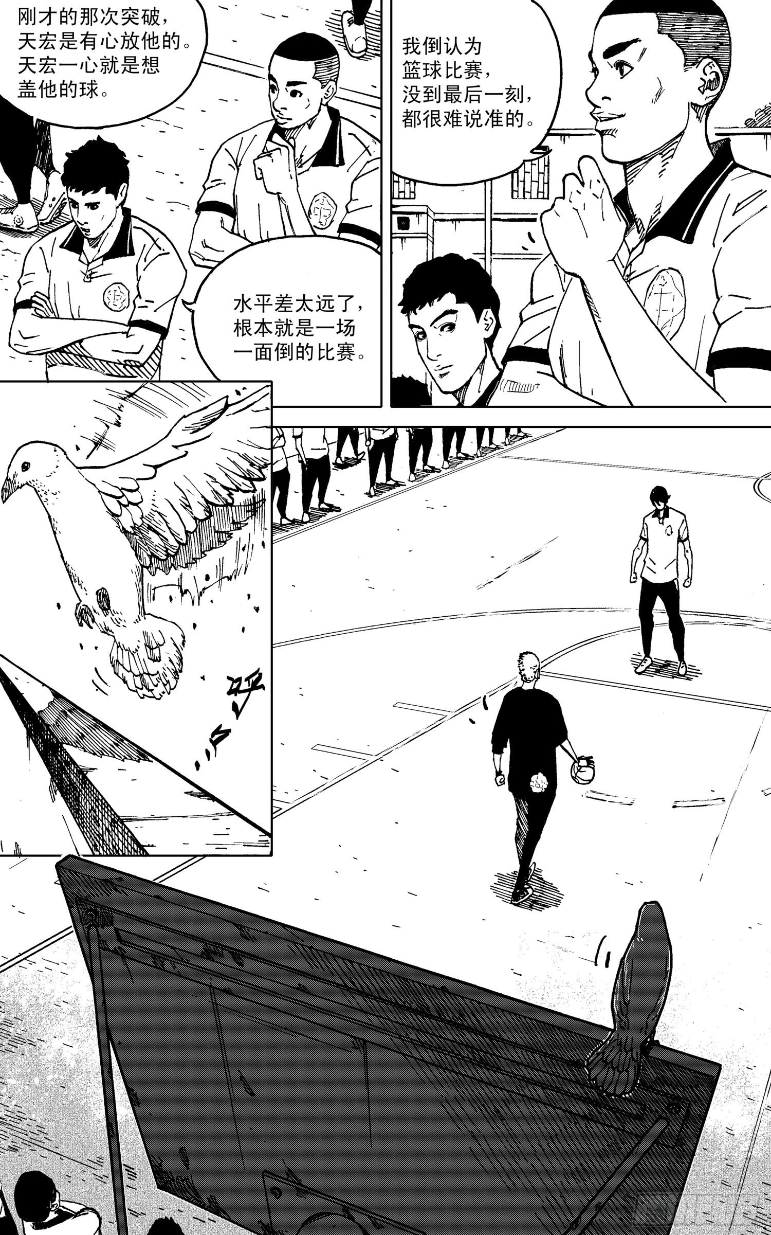 籃夢 - 第16話 樑子棟VS陳天宏6 - 3