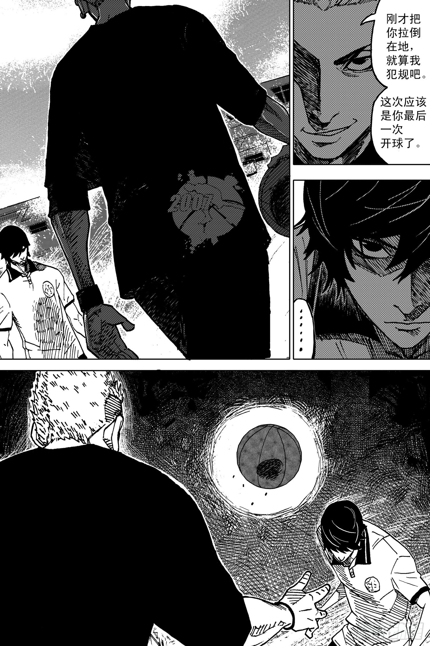 籃夢 - 第16話 樑子棟VS陳天宏6 - 1