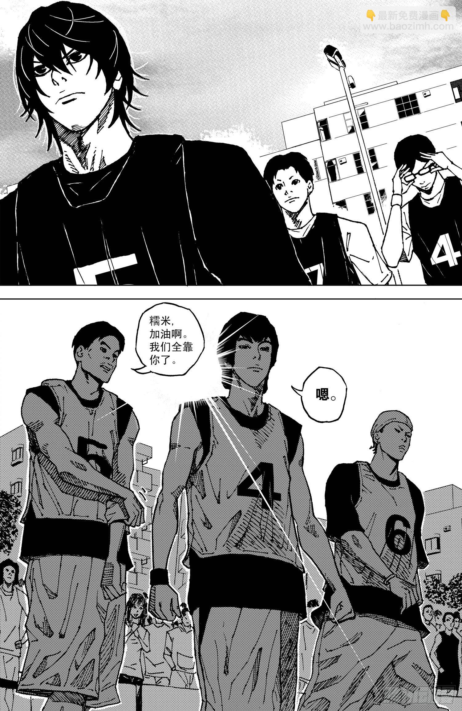 籃夢 - 第18話 參賽（下） - 2