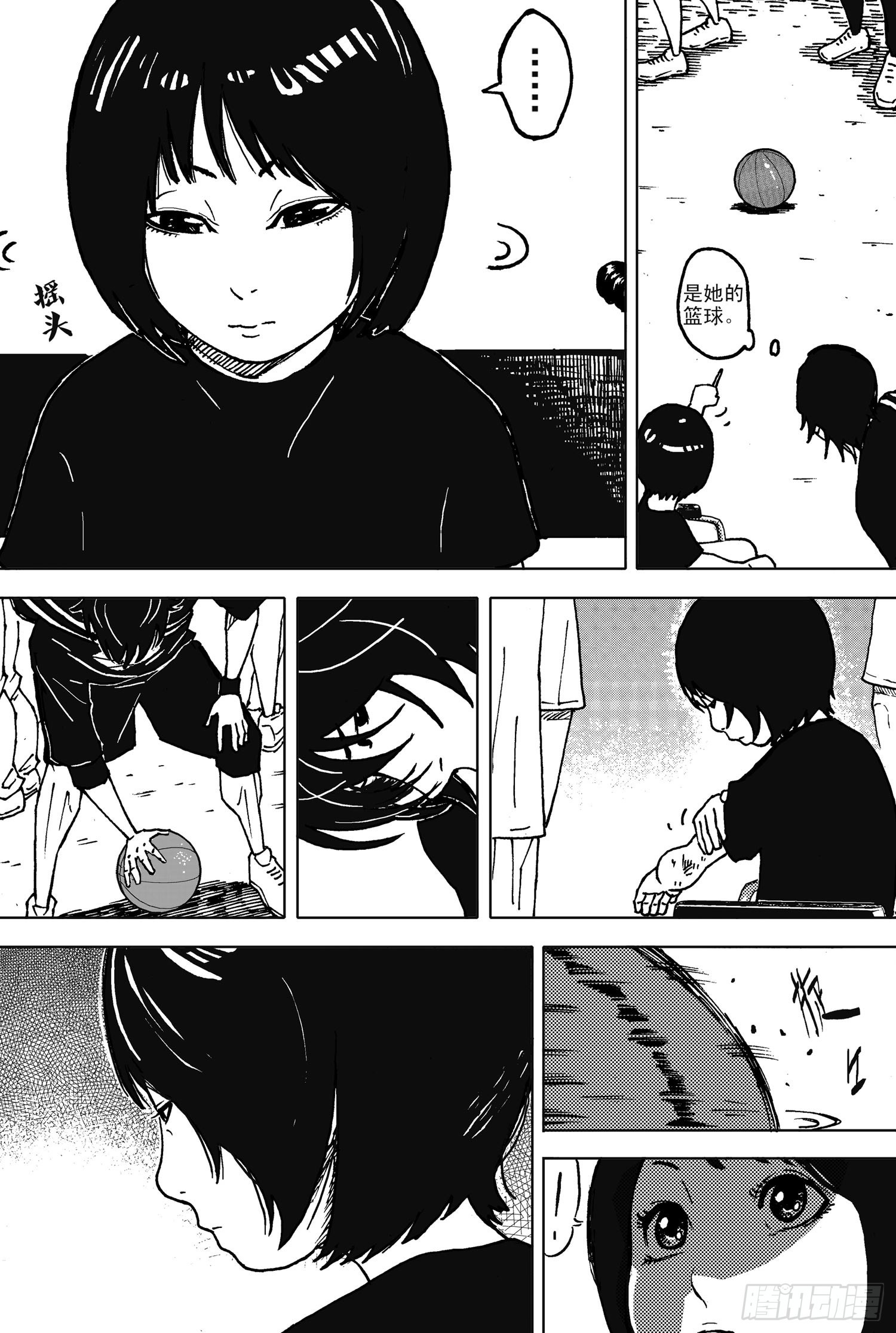 籃夢 - 第18話 參賽（下） - 1