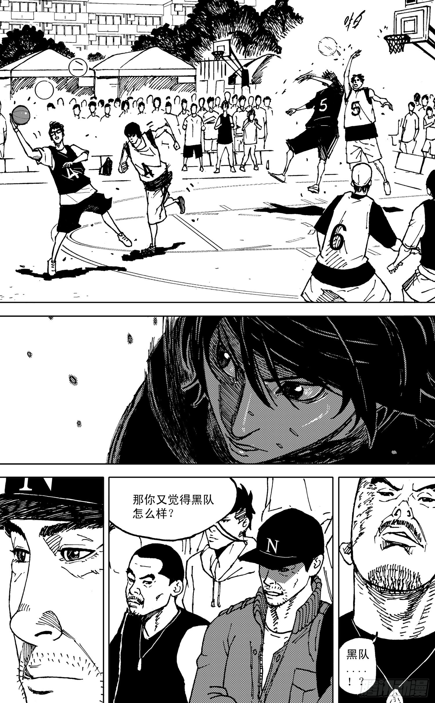 籃夢 - 第20話 糯米 - 3