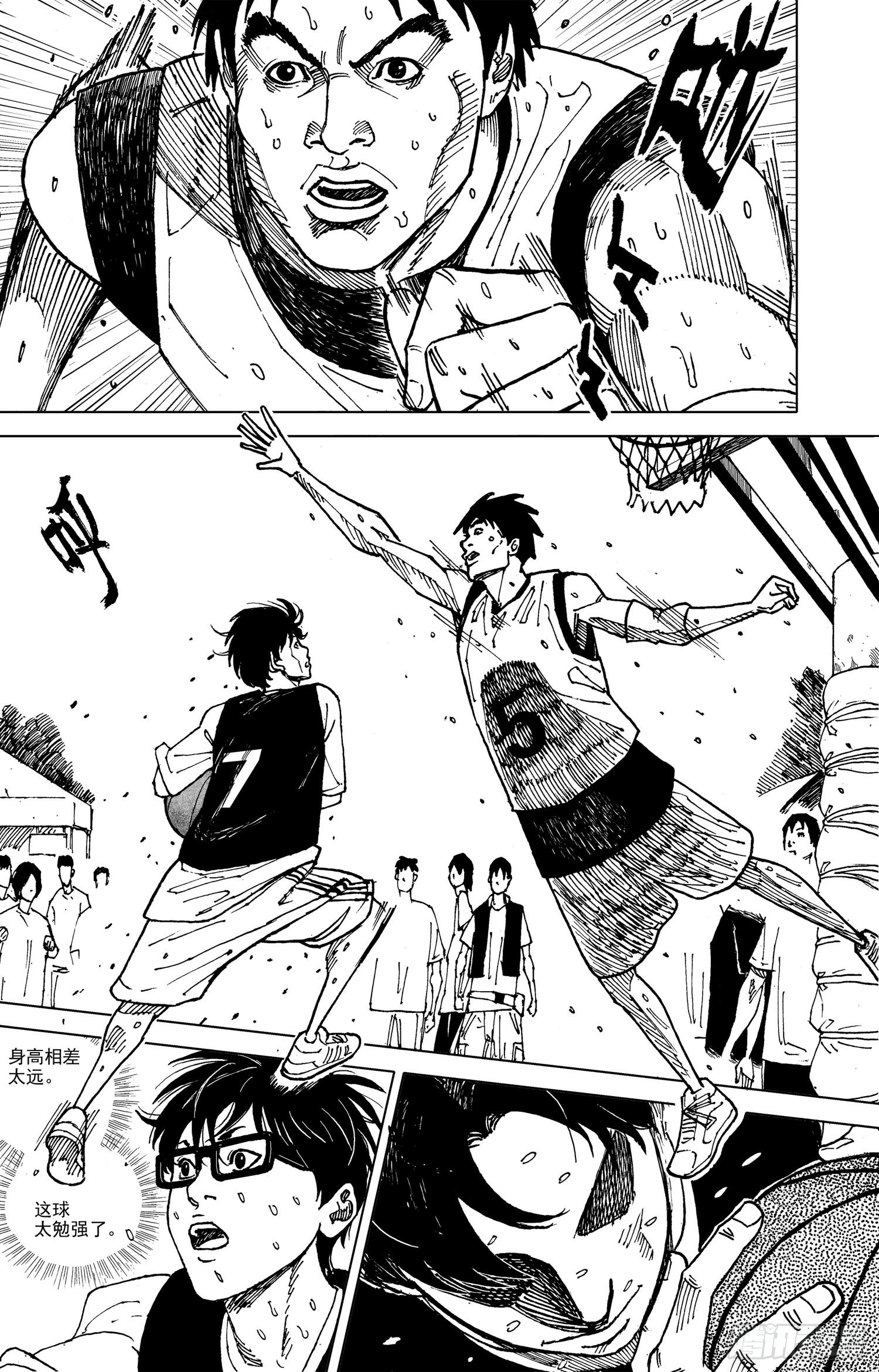 籃夢 - 第21話 默契（下） - 3