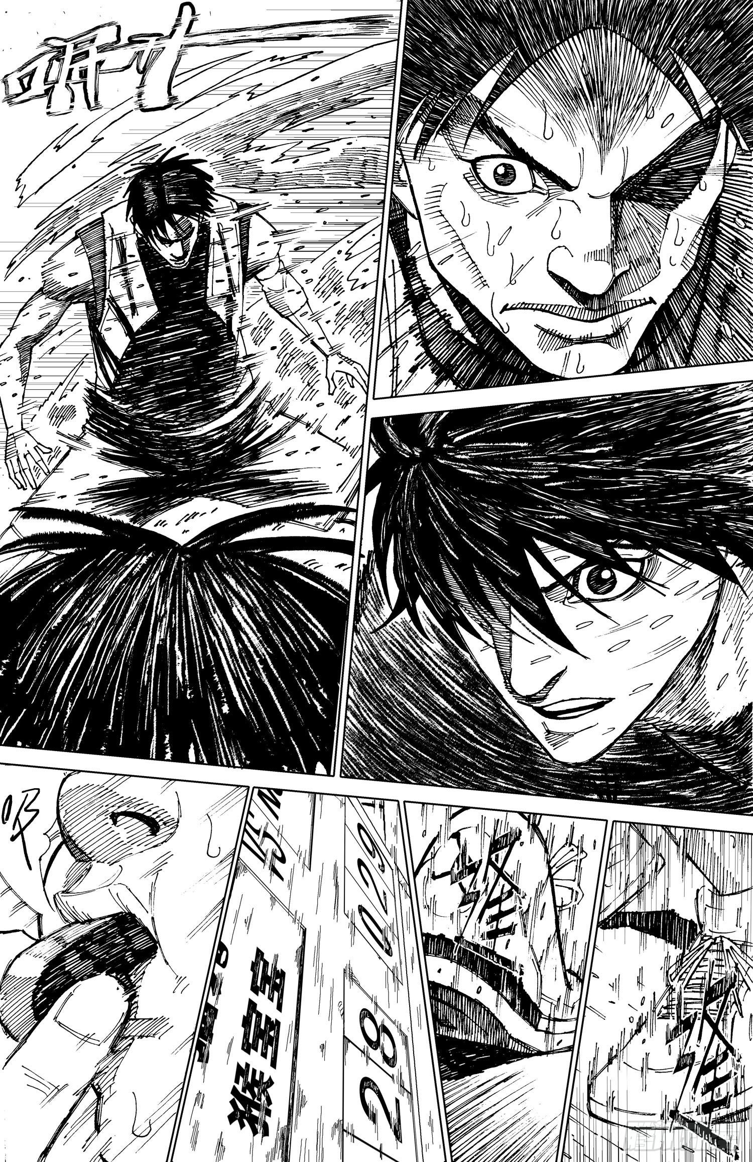 籃夢 - 第22話 籃球之路（下） - 2