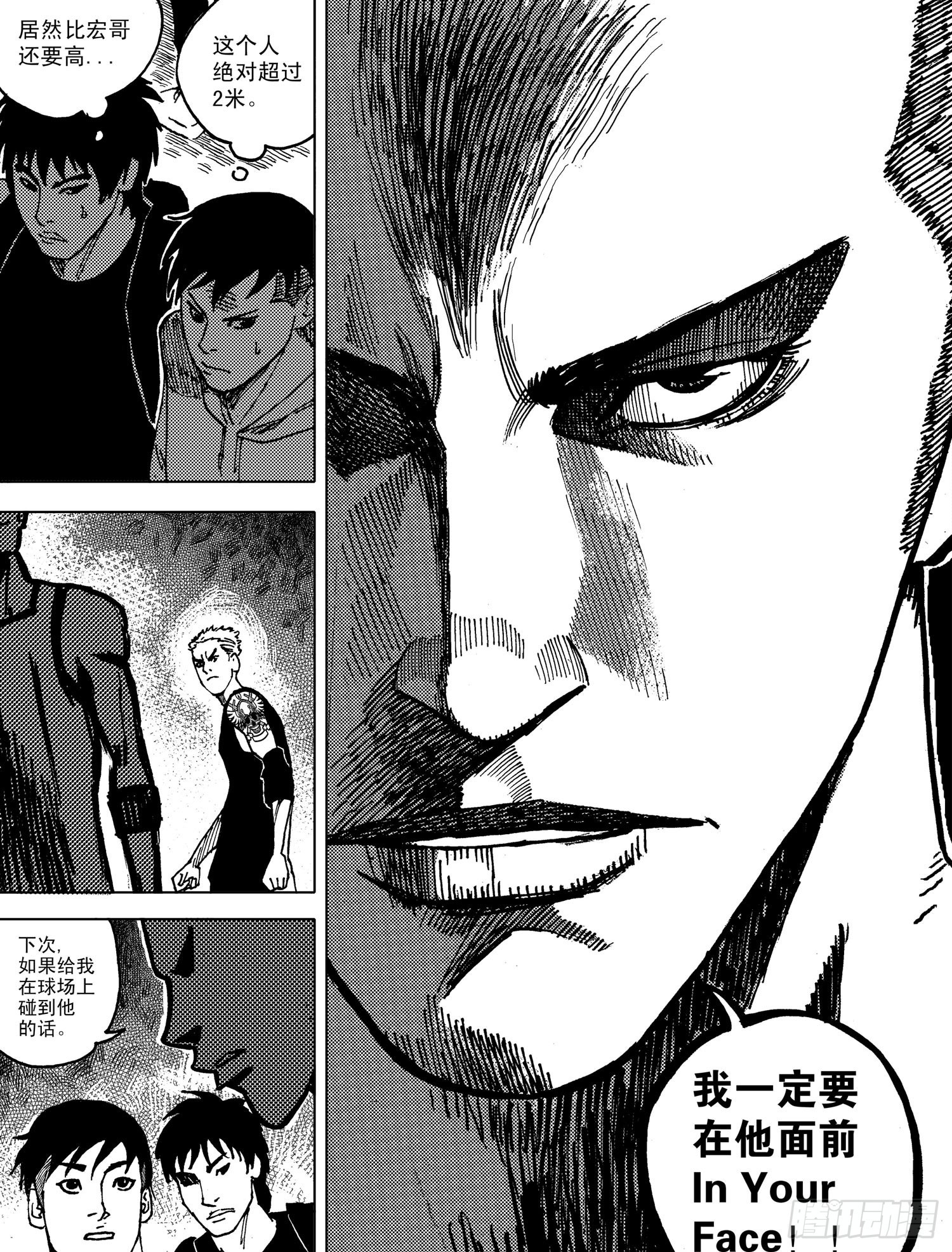 第23话 天堂（下）-第39话