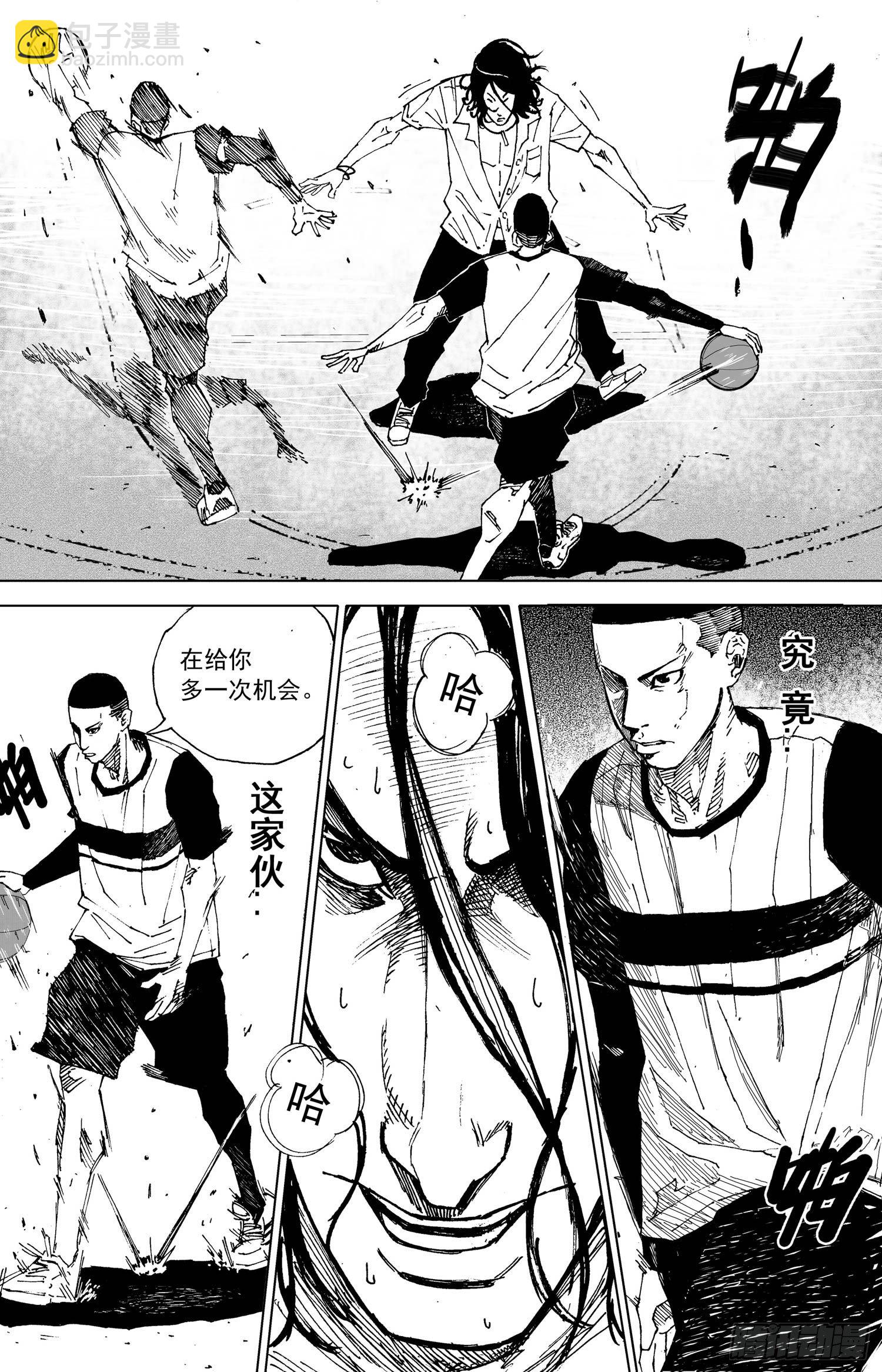 籃夢 - 第04話 魔鬼（上） - 2