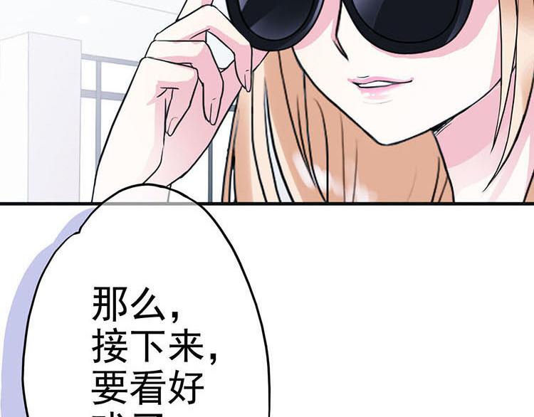 第一话微博实力开怼(1/2)-第1话