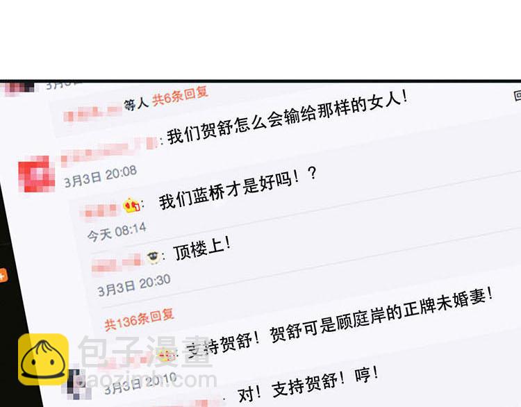 第一话微博实力开怼(1/2)-第1话