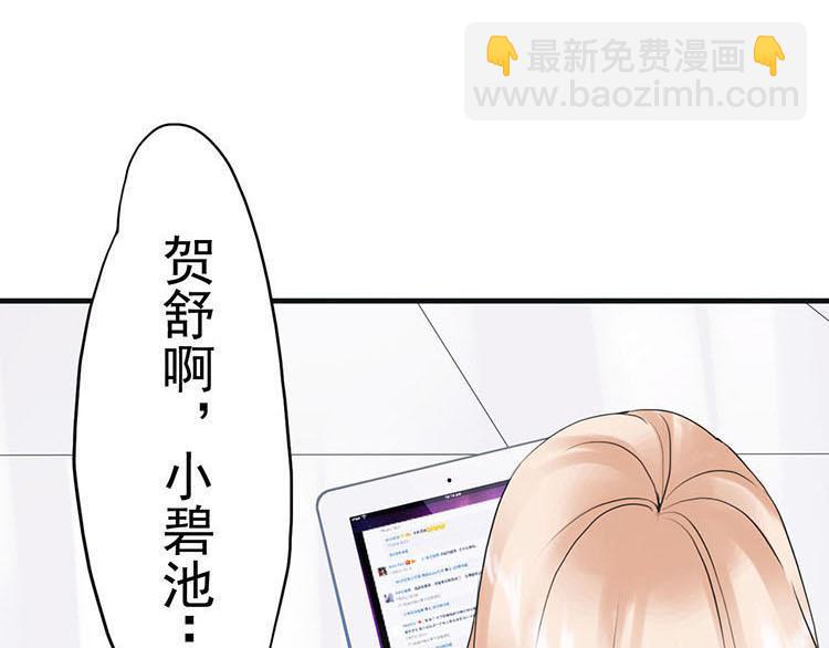 第一话微博实力开怼(1/2)-第1话