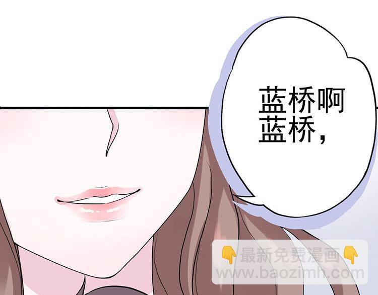 第一话微博实力开怼(1/2)-第1话