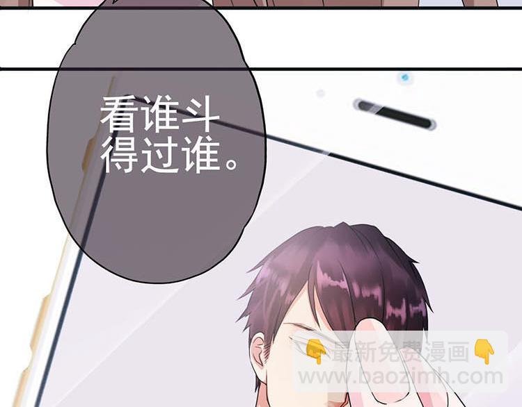 第一话微博实力开怼(1/2)-第1话